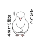 白い鳩（個別スタンプ：31）