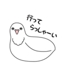 白い鳩（個別スタンプ：33）