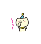 みみたすは魔法ねこ2（個別スタンプ：19）