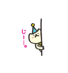 みみたすは魔法ねこ2（個別スタンプ：37）