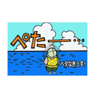 海釣天くんの「釣りに行ってきまーす」（個別スタンプ：11）