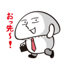 サラリーマンきのこ（個別スタンプ：15）