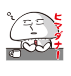 サラリーマンきのこ（個別スタンプ：27）