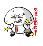 サラリーマンきのこ（個別スタンプ：38）