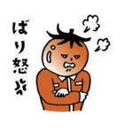 ホームセンターグッデイ博多弁Ver（個別スタンプ：3）