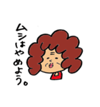 お母さん 日常会話編（個別スタンプ：16）
