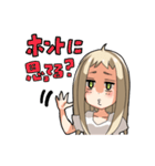 ちょっとうざいうま子（個別スタンプ：6）