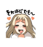 ちょっとうざいうま子（個別スタンプ：7）