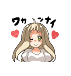 ちょっとうざいうま子（個別スタンプ：10）
