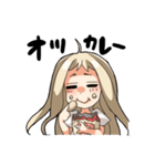ちょっとうざいうま子（個別スタンプ：23）