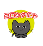 むすっとした猫スタンプ（個別スタンプ：1）
