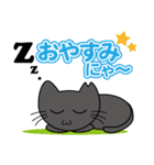 むすっとした猫スタンプ（個別スタンプ：2）