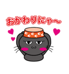 むすっとした猫スタンプ（個別スタンプ：8）