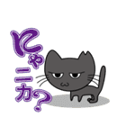 むすっとした猫スタンプ（個別スタンプ：15）