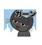むすっとした猫スタンプ（個別スタンプ：20）