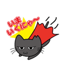 むすっとした猫スタンプ（個別スタンプ：27）
