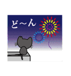 むすっとした猫スタンプ（個別スタンプ：40）