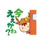 みやじかくん（個別スタンプ：1）