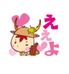 みやじかくん（個別スタンプ：4）