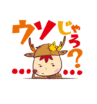 みやじかくん（個別スタンプ：5）