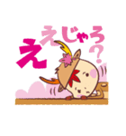 みやじかくん（個別スタンプ：17）