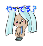 ふわふわくん（個別スタンプ：9）