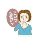 デザイナー女子（個別スタンプ：5）