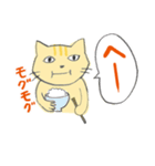 ウザ猫（個別スタンプ：3）
