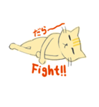 ウザ猫（個別スタンプ：10）