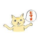 ウザ猫（個別スタンプ：15）