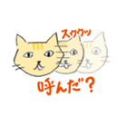 ウザ猫（個別スタンプ：17）