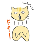 ウザ猫（個別スタンプ：18）