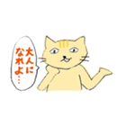 ウザ猫（個別スタンプ：25）