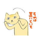 ウザ猫（個別スタンプ：26）