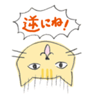 ウザ猫（個別スタンプ：27）