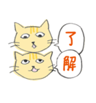ウザ猫（個別スタンプ：39）