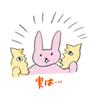 ウザ猫（個別スタンプ：40）