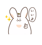 うさっぱ（個別スタンプ：1）