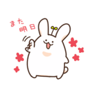うさっぱ（個別スタンプ：3）