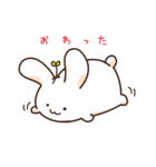 うさっぱ（個別スタンプ：8）