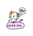 やばいねこ！（個別スタンプ：13）