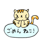 やばいねこ！（個別スタンプ：20）