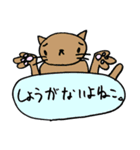 やばいねこ！（個別スタンプ：22）