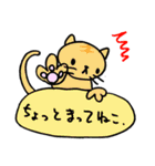 やばいねこ！（個別スタンプ：25）