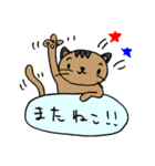 やばいねこ！（個別スタンプ：29）