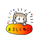 やばいねこ！（個別スタンプ：33）