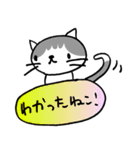 やばいねこ！（個別スタンプ：34）