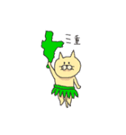 おぱんつねこ（個別スタンプ：14）