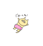 おぱんつねこ（個別スタンプ：17）