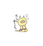 おぱんつねこ（個別スタンプ：18）